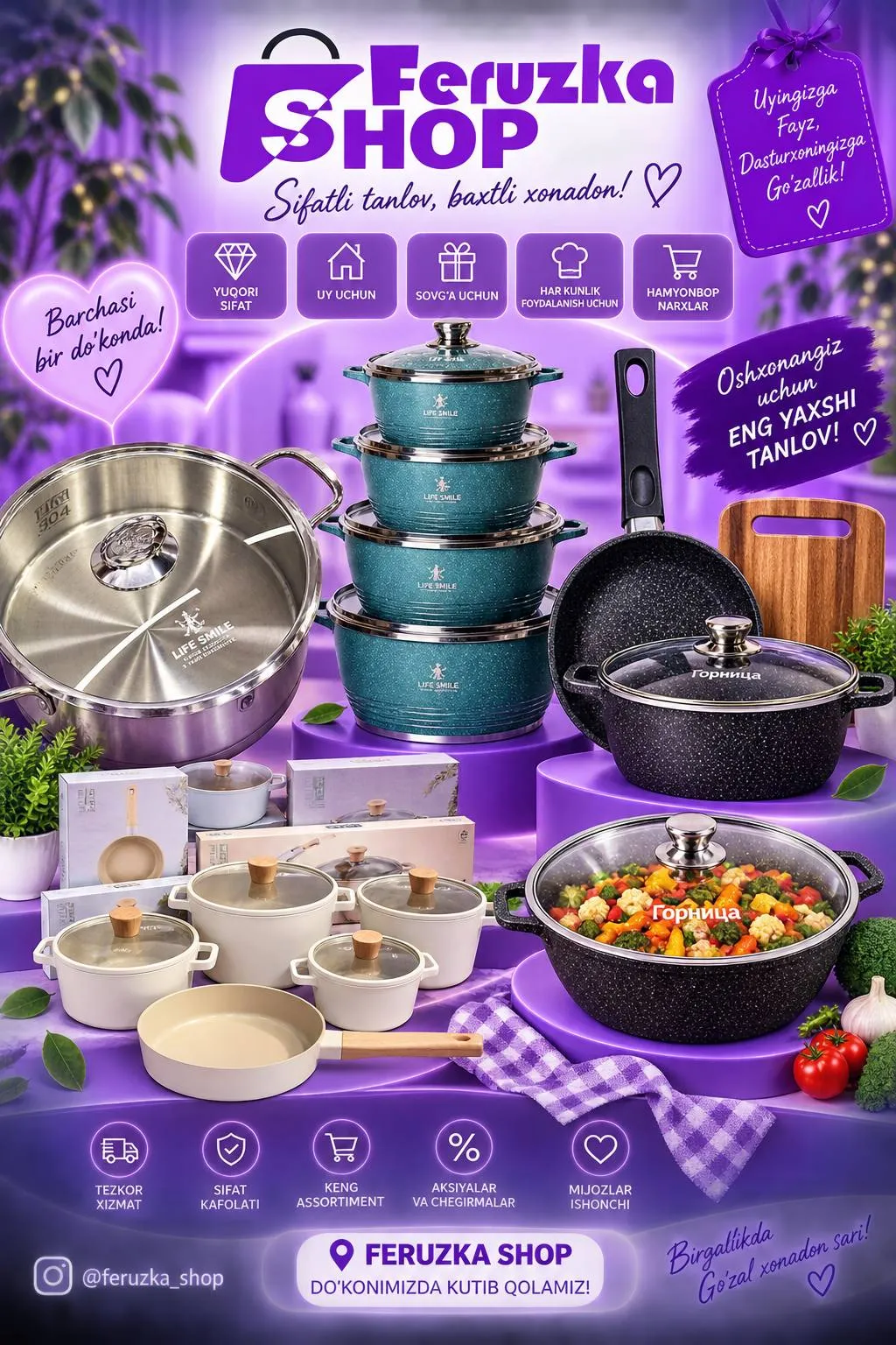 Orginal qozon toyplamlarini faqatgina Feruzka Shopdan topishingiz mumkin