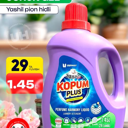 Kopum plus suyuq kir yuvish geli 1.45 l