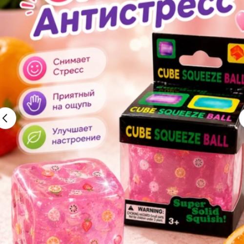 Antistress kubik