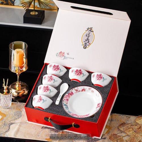 Zebra Dream 14-Piece Set (oiyola nabor )