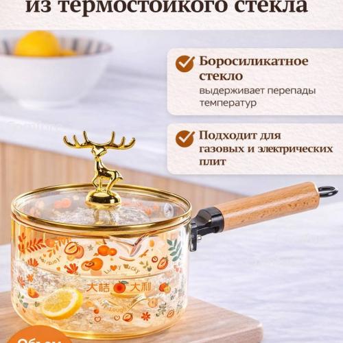 Shisha kovshik 1.8 litr
