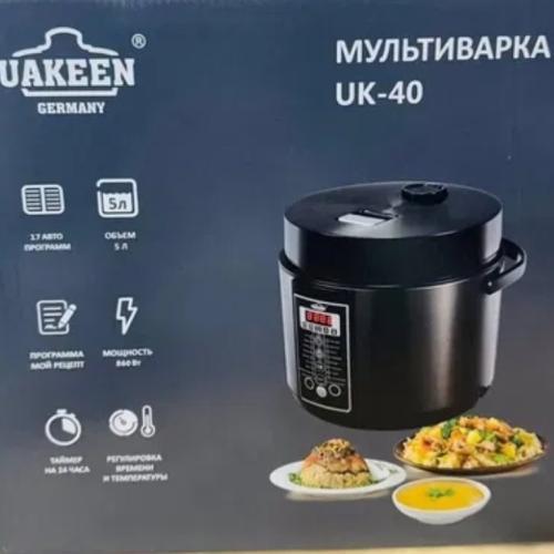 Multivarka UK-40