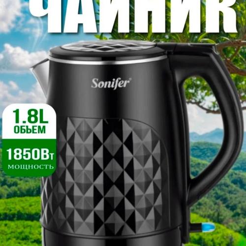 Choynak Sonifer SF-2025B