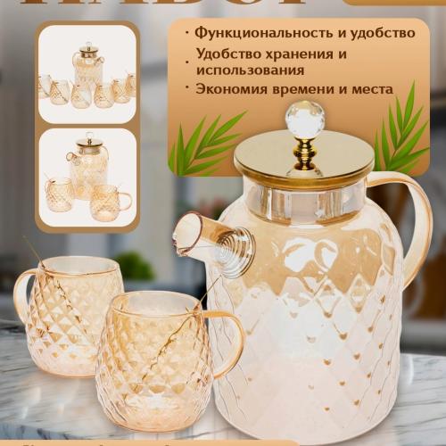 Choynak 6ta bokal YT-1840-2