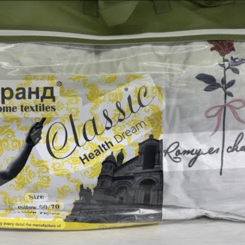 Emen brand classic
