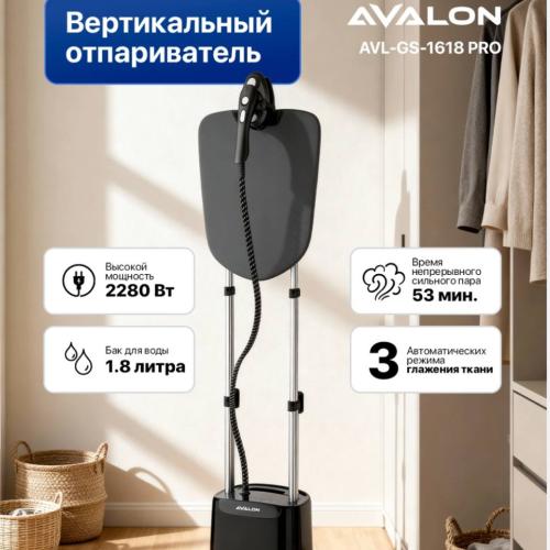Avalon vertikal dazmol AVL-GS-220A