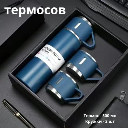 Termos 2ta bokalli Vacuum flask set