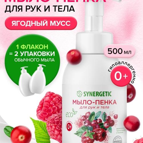 Synergetic suyuq suvun qo'l va tana uchun