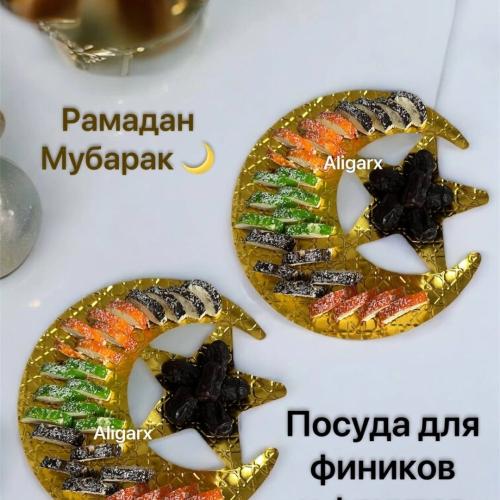 Ramazon yarim oy tarelkasi