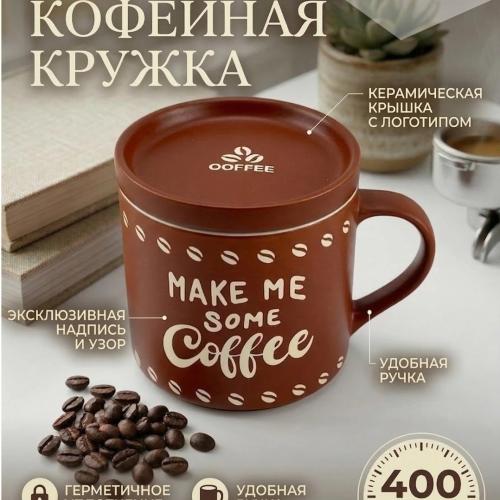 Coffee Bakal tarelkali